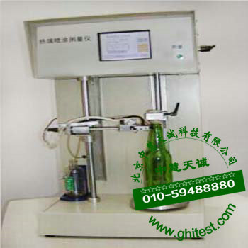 SKB-PW-2玻璃瓶熱端噴涂測量儀_玻璃容器瓶體熱端涂層測量儀