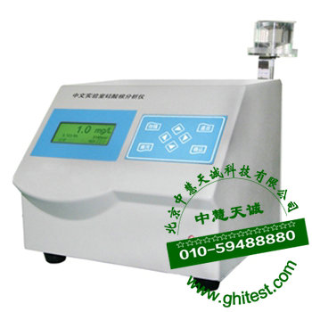 SKCX-809實驗室聯(lián)氨分析儀_中文臺式聯(lián)氨分析儀