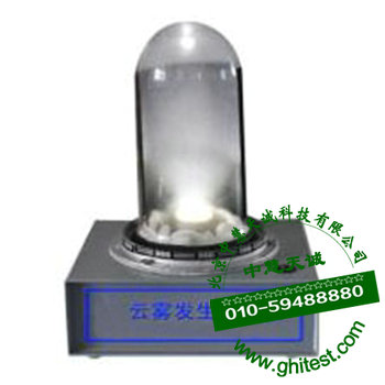 QRLL-28云霧發(fā)生器|云霧發(fā)生實驗器|云霧試驗器