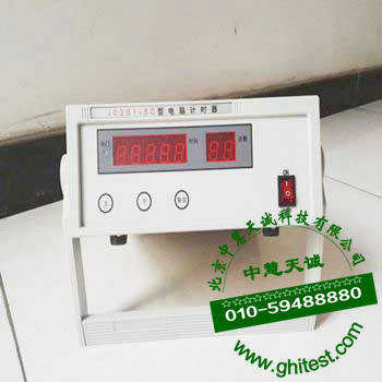 J0201-5C電腦計時器_光電門計時器_數字計時器_計時器