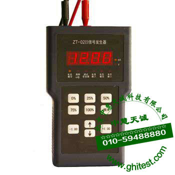 ZT-02B便攜式信號(hào)發(fā)生器_手持式信號(hào)發(fā)生器_信號(hào)發(fā)生器